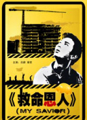 国产区香蕉精品系列在线观看不卡